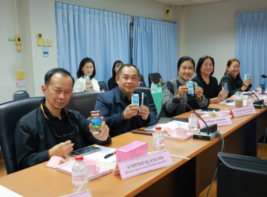 ประชุมบุคลากร สทส. ครั้งที่ 1/2569 พารามิเตอร์รูปภาพ 12