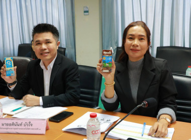 ประชุมบุคลากร สทส. ครั้งที่ 1/2569 พารามิเตอร์รูปภาพ 14