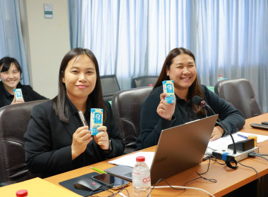 ประชุมบุคลากร สทส. ครั้งที่ 1/2569 พารามิเตอร์รูปภาพ 17