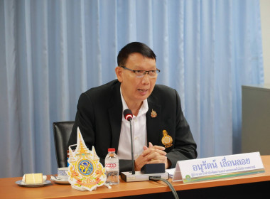 ประชุมบุคลากร สทส. ครั้งที่ 1/2569 พารามิเตอร์รูปภาพ 19