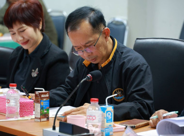 ประชุมบุคลากร สทส. ครั้งที่ 1/2569 พารามิเตอร์รูปภาพ 23