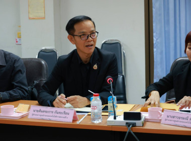 ประชุมบุคลากร สทส. ครั้งที่ 1/2569 พารามิเตอร์รูปภาพ 24