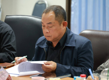 ประชุมบุคลากร สทส. ครั้งที่ 1/2569 พารามิเตอร์รูปภาพ 25