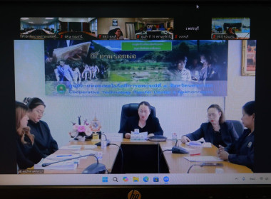 ประชุมบุคลากร สทส. ครั้งที่ 1/2569 พารามิเตอร์รูปภาพ 39