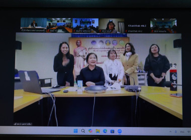 ประชุมบุคลากร สทส. ครั้งที่ 1/2569 พารามิเตอร์รูปภาพ 41