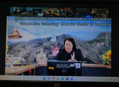 ประชุมบุคลากร สทส. ครั้งที่ 1/2569 พารามิเตอร์รูปภาพ 43