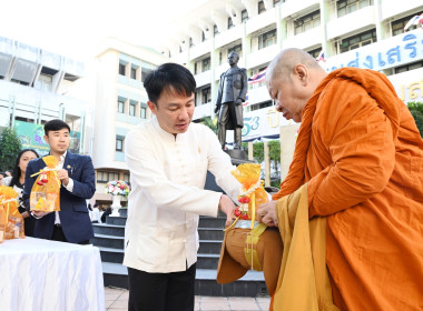 ครอบครัว สทส. ทำบุญปีใหม่กรมส่งเสริมสหกรณ์ 2569 พารามิเตอร์รูปภาพ 1