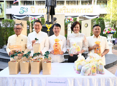 ครอบครัว สทส. ทำบุญปีใหม่กรมส่งเสริมสหกรณ์ 2569 พารามิเตอร์รูปภาพ 2