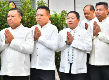 ครอบครัว สทส. ทำบุญปีใหม่กรมส่งเสริมสหกรณ์ 2569 พารามิเตอร์รูปภาพ 11