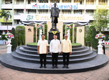 ครอบครัว สทส. ทำบุญปีใหม่กรมส่งเสริมสหกรณ์ 2569 พารามิเตอร์รูปภาพ 17