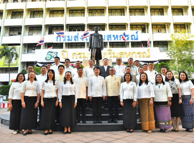 ครอบครัว สทส. ทำบุญปีใหม่กรมส่งเสริมสหกรณ์ 2569 พารามิเตอร์รูปภาพ 19