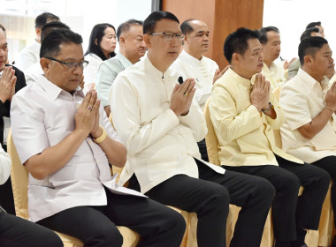 ครอบครัว สทส. ทำบุญปีใหม่กรมส่งเสริมสหกรณ์ 2569 พารามิเตอร์รูปภาพ 24