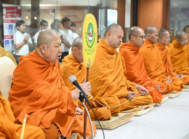 ครอบครัว สทส. ทำบุญปีใหม่กรมส่งเสริมสหกรณ์ 2569 พารามิเตอร์รูปภาพ 26