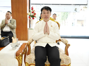 ครอบครัว สทส. ทำบุญปีใหม่กรมส่งเสริมสหกรณ์ 2569 พารามิเตอร์รูปภาพ 31