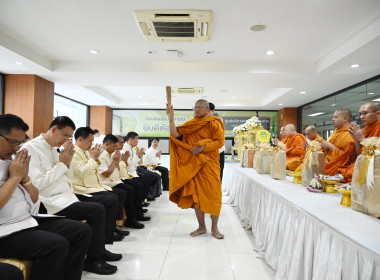 ครอบครัว สทส. ทำบุญปีใหม่กรมส่งเสริมสหกรณ์ 2569 พารามิเตอร์รูปภาพ 32