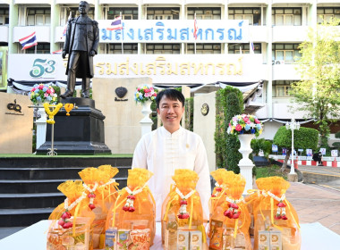 ครอบครัว สทส. ทำบุญปีใหม่กรมส่งเสริมสหกรณ์ 2569 พารามิเตอร์รูปภาพ 33