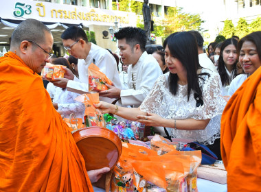 ครอบครัว สทส. ทำบุญปีใหม่กรมส่งเสริมสหกรณ์ 2569 พารามิเตอร์รูปภาพ 37