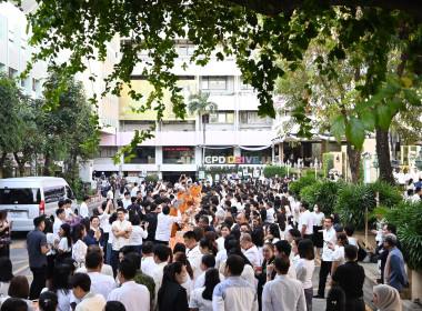 ครอบครัว สทส. ทำบุญปีใหม่กรมส่งเสริมสหกรณ์ 2569 พารามิเตอร์รูปภาพ 40