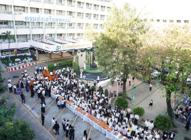 ครอบครัว สทส. ทำบุญปีใหม่กรมส่งเสริมสหกรณ์ 2569 พารามิเตอร์รูปภาพ 46