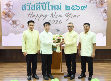 ครอบครัว สทส. ทำบุญปีใหม่กรมส่งเสริมสหกรณ์ 2569 พารามิเตอร์รูปภาพ 51