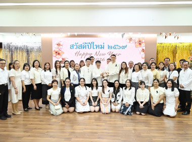 ครอบครัว สทส. ทำบุญปีใหม่กรมส่งเสริมสหกรณ์ 2569 พารามิเตอร์รูปภาพ 54