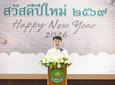 ครอบครัว สทส. ทำบุญปีใหม่กรมส่งเสริมสหกรณ์ 2569 พารามิเตอร์รูปภาพ 49
