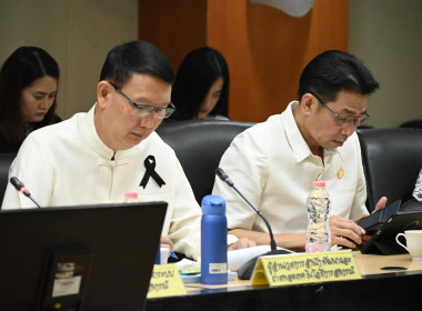 ประชุมผู้บริหารกรมฯ ครั้งที่ 1/2569 พารามิเตอร์รูปภาพ 6