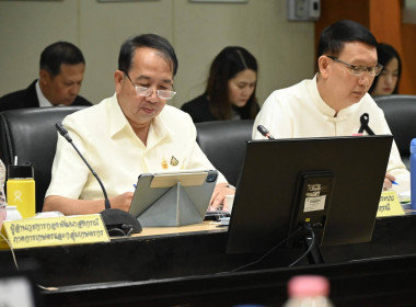 ประชุมผู้บริหารกรมฯ ครั้งที่ 1/2569 พารามิเตอร์รูปภาพ 8