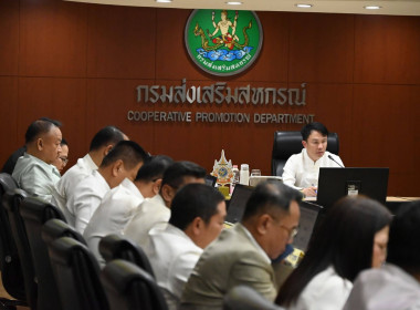 ประชุมผู้บริหารกรมฯ ครั้งที่ 1/2569 พารามิเตอร์รูปภาพ 17