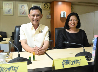 ประชุมผู้บริหารกรมฯ ครั้งที่ 1/2569 พารามิเตอร์รูปภาพ 20