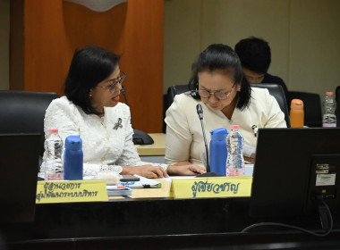 ประชุมผู้บริหารกรมฯ ครั้งที่ 1/2569 พารามิเตอร์รูปภาพ 22