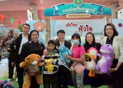 กิจกรรมวันเด็กแห่งชาติ 2569 พารามิเตอร์รูปภาพ 1