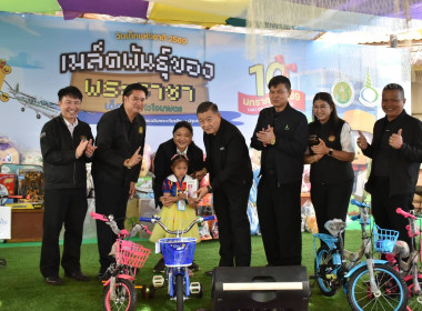 กิจกรรมวันเด็กแห่งชาติ 2569 พารามิเตอร์รูปภาพ 4