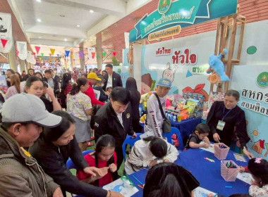 กิจกรรมวันเด็กแห่งชาติ 2569 พารามิเตอร์รูปภาพ 7