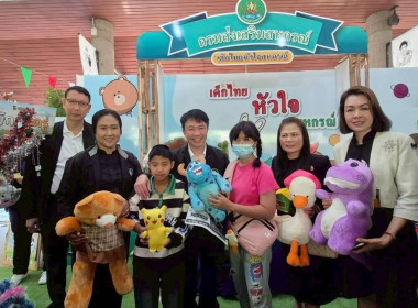 กิจกรรมวันเด็กแห่งชาติ 2569 พารามิเตอร์รูปภาพ 8