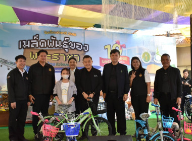 กิจกรรมวันเด็กแห่งชาติ 2569 พารามิเตอร์รูปภาพ 11