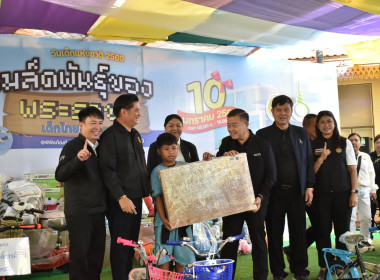 กิจกรรมวันเด็กแห่งชาติ 2569 พารามิเตอร์รูปภาพ 12