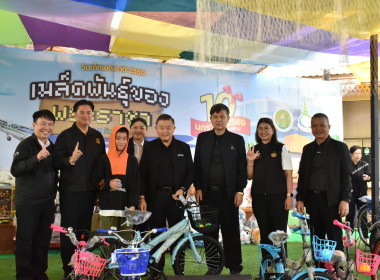 กิจกรรมวันเด็กแห่งชาติ 2569 พารามิเตอร์รูปภาพ 13