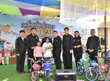 กิจกรรมวันเด็กแห่งชาติ 2569 พารามิเตอร์รูปภาพ 15