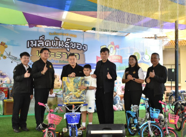 กิจกรรมวันเด็กแห่งชาติ 2569 พารามิเตอร์รูปภาพ 16