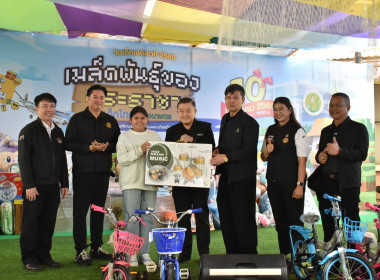 กิจกรรมวันเด็กแห่งชาติ 2569 พารามิเตอร์รูปภาพ 20