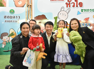 กิจกรรมวันเด็กแห่งชาติ 2569 พารามิเตอร์รูปภาพ 21