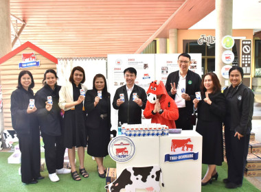 กิจกรรมวันเด็กแห่งชาติ 2569 พารามิเตอร์รูปภาพ 27