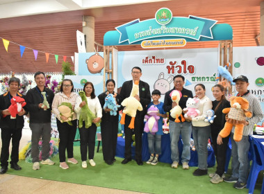 กิจกรรมวันเด็กแห่งชาติ 2569 พารามิเตอร์รูปภาพ 33