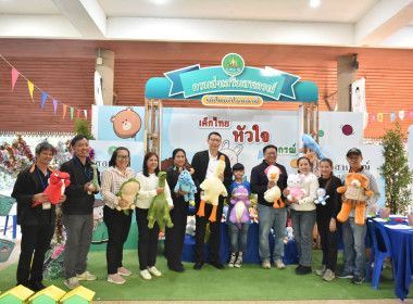 กิจกรรมวันเด็กแห่งชาติ 2569 พารามิเตอร์รูปภาพ 34