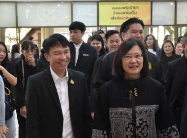 กิจกรรมวันเด็กแห่งชาติ 2569 พารามิเตอร์รูปภาพ 42