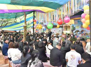 กิจกรรมวันเด็กแห่งชาติ 2569 พารามิเตอร์รูปภาพ 54