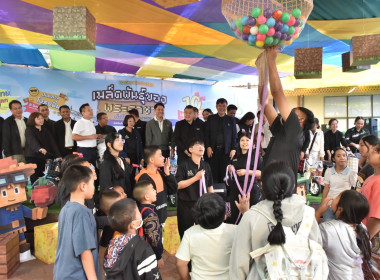 กิจกรรมวันเด็กแห่งชาติ 2569 พารามิเตอร์รูปภาพ 55