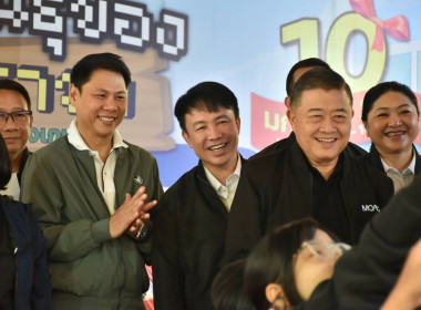 กิจกรรมวันเด็กแห่งชาติ 2569 พารามิเตอร์รูปภาพ 57