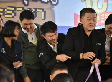 กิจกรรมวันเด็กแห่งชาติ 2569 พารามิเตอร์รูปภาพ 62